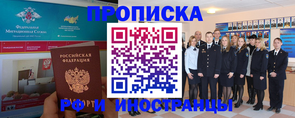 временная регистрация адрес в Навашино