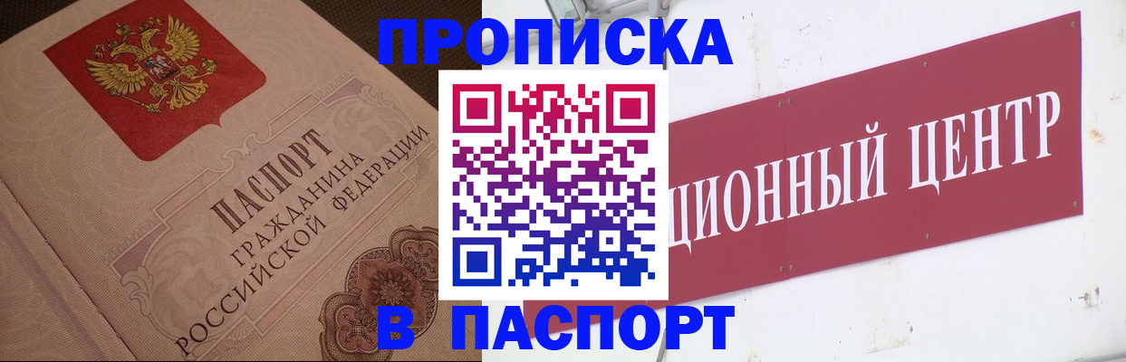 регистрация в Навашино