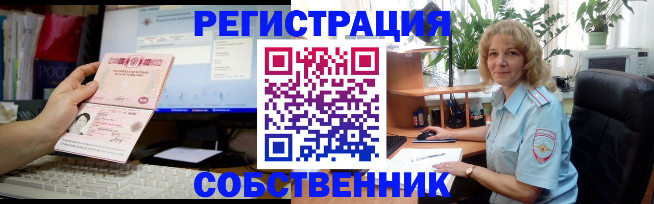прописка паспорт в Навашино